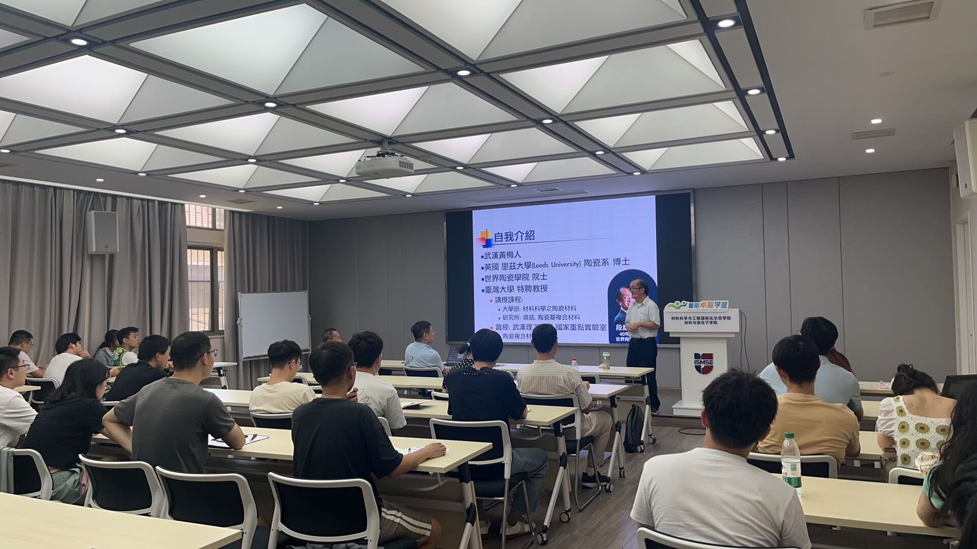 武汉理工大学材料科学与工程国际化示范皇冠博彩网站（(材料与微电子皇冠博彩网站)）